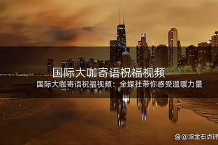 硬抗大帝！唐斯半场10投6中得到16分7板 次节4中4独揽12分